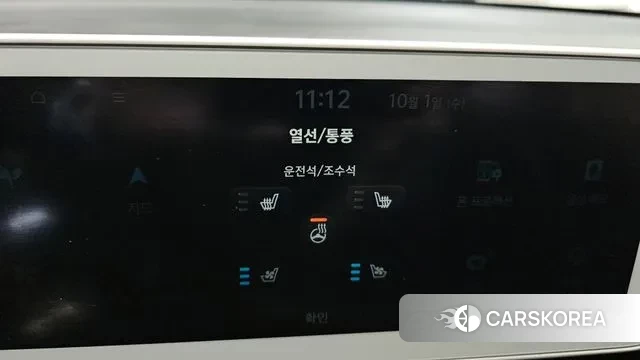 Hyundai Ionic 5 id 3218543 из Кореи 7