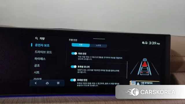 Hyundai Sonata D Edge (DN8) id 2938992 из Кореи 7