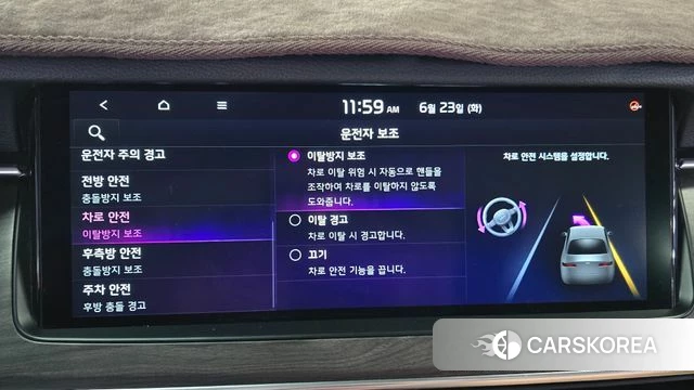 Kia K7 Premier Hybrid id 4496379 из Кореи 7