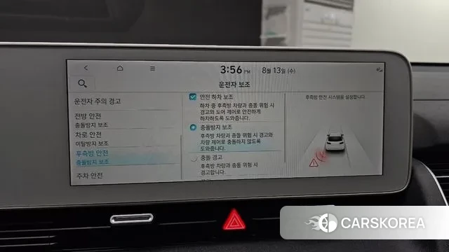 Hyundai Ionic 5 id 3032341 из Кореи 7