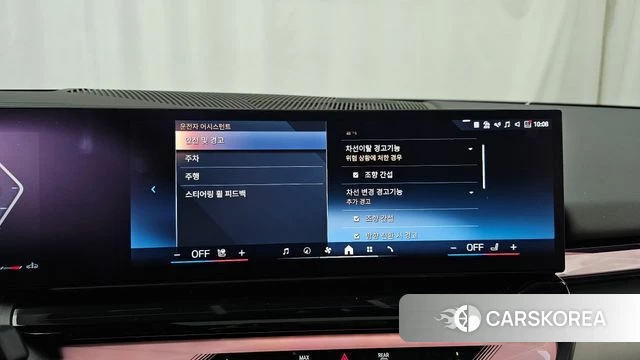 BMW 5 Series (G60) id 3921603 из Кореи 7