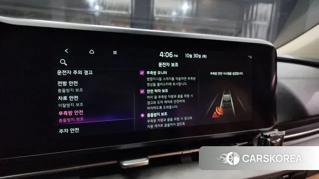 Kia Carnival 4th generation id 3307210 из Кореи 7