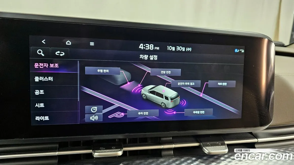 Kia Carnival 4th generation id 2071585 из Кореи 7