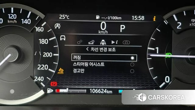 Land Rover Discovery Sports 2nd Generation id 4721859 из Кореи 7