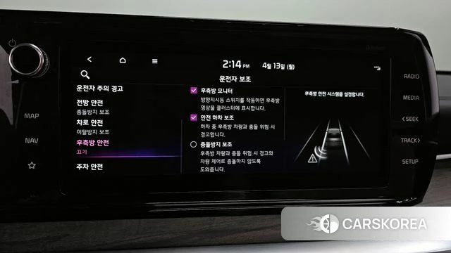 Kia K5 Hybrid 3rd Generation id 3922420 из Кореи 7