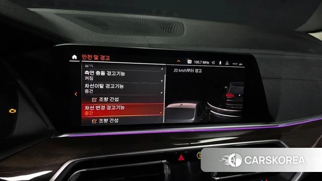 BMW X5 (G05) id 4225391 из Кореи 7