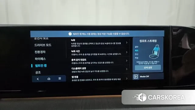 Hyundai Grandeur Hybrid (GN7) id 3104298 из Кореи 7