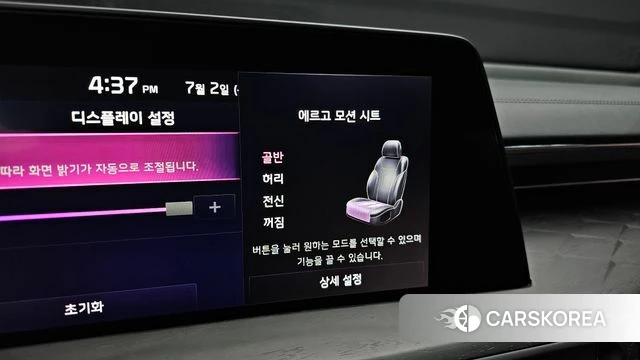 Kia K8 Hybrid id 4534086 из Кореи 7