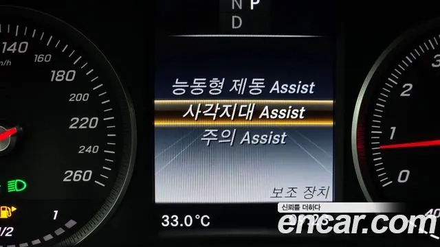 Mercedes-Benz GLC-Class X253 id 2912688 из Кореи 7