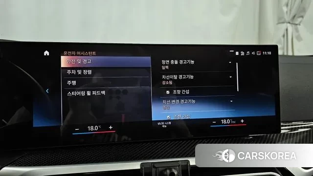 BMW i4 id 2915064 из Кореи 7