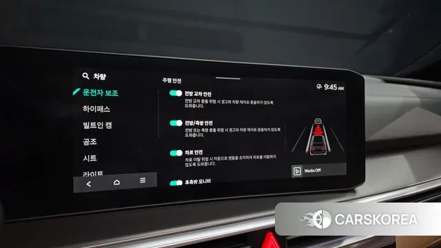 Kia The New Sorento 4th Generation id 3751312 из Кореи 7