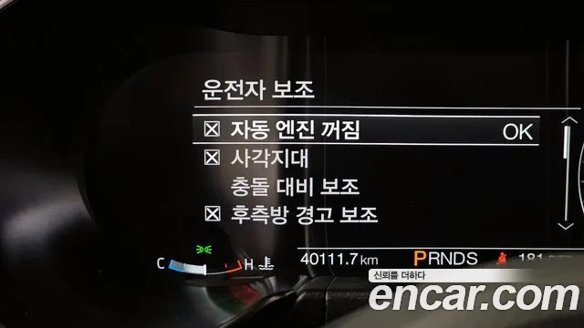 Ford Mustang id 2910747 из Кореи 7