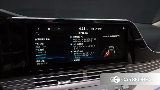 Hyundai The New Grandeur IG id 3401337 из Кореи 7