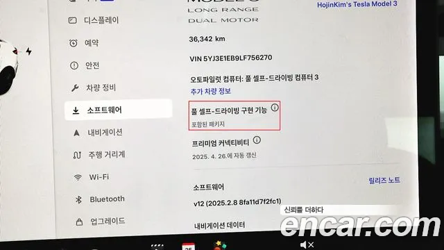 Tesla Model 3 id 2807544 из Кореи 7