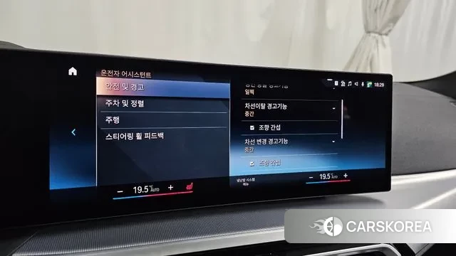 BMW 4 Series (G22) id 3565749 из Кореи 7