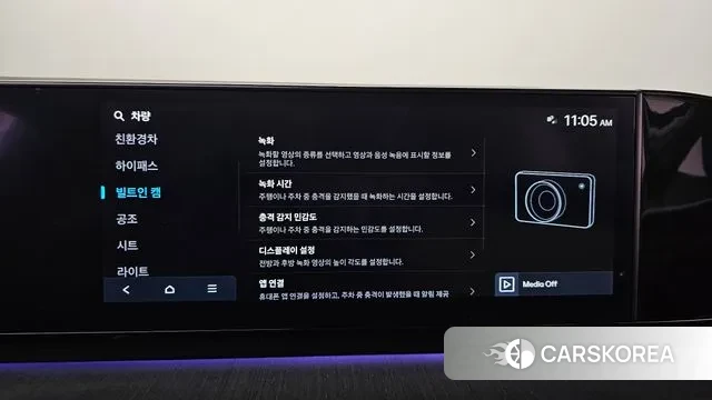 Hyundai Grandeur Hybrid (GN7) id 3770430 из Кореи 8