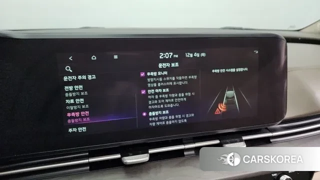 Kia Carnival 4th generation id 3443954 из Кореи 8