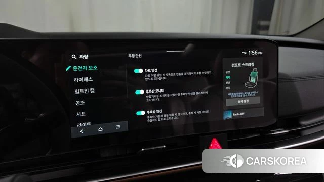 Kia The New Carnival 4th Generation id 3864189 из Кореи 8