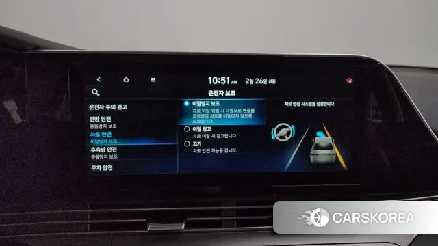 Hyundai The New Grandeur IG id 3723067 из Кореи 8