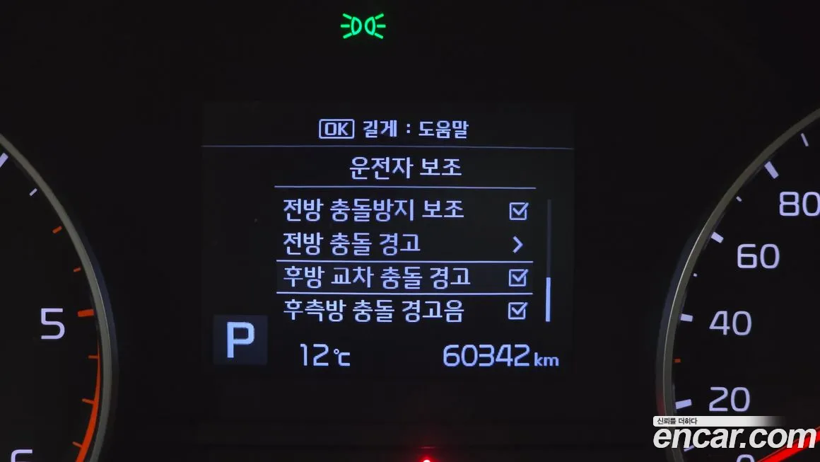 Kia Sportage The Bold id 2143862 из Кореи 8