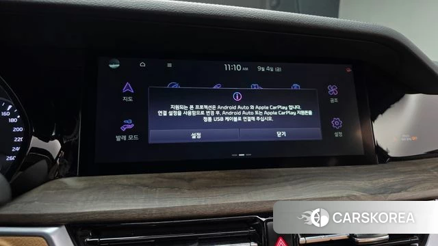 Kia Mohave Master id 4769433 из Кореи 8