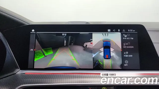 BMW X5 (G05) id 2783693 из Кореи 8