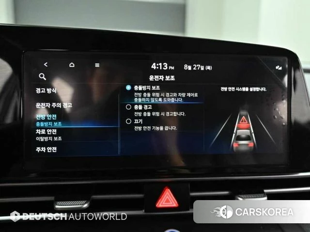 Hyundai Avante (CN7) id 4748176 из Кореи 8