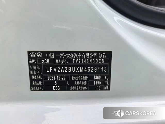 Volkswagen Sagitar id 4263829 из Китая 8