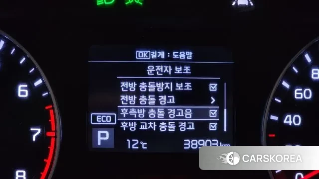 Kia Come New K3 id 3468710 из Кореи 8