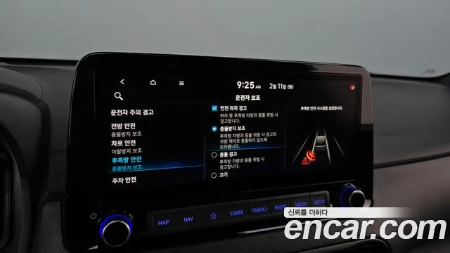 Hyundai The New Kona id 2393573 из Кореи 8