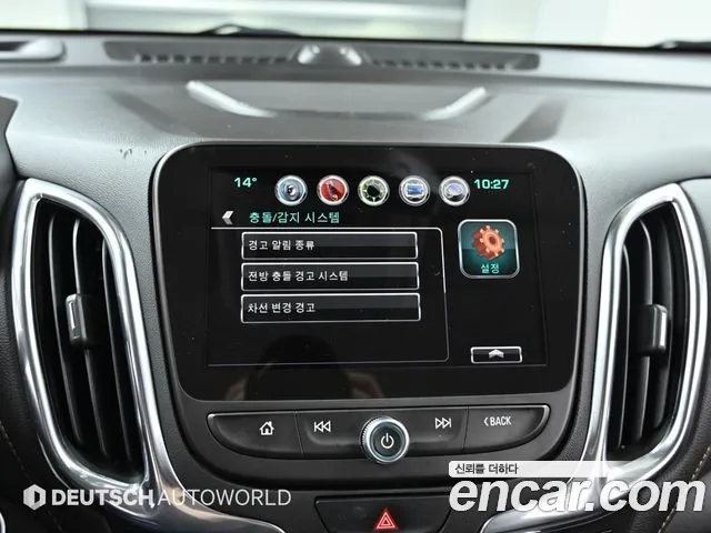 Chevrolet (GM Daewoo) Equinox id 2609789 из Кореи 8