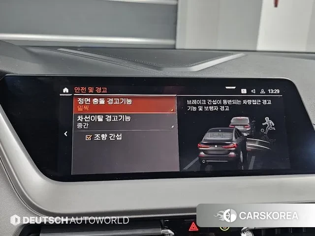 BMW 2 Series Gran Coupe (F44) id 3401939 из Кореи 8