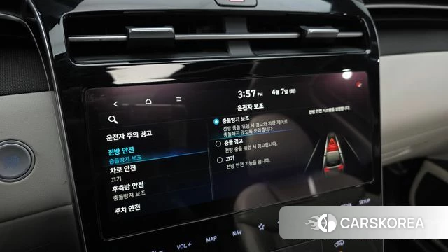 Hyundai Tucson (NX4) id 3897779 из Кореи 8