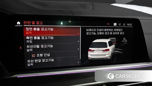 BMW X7 (G07) id 3910508 из Кореи 8