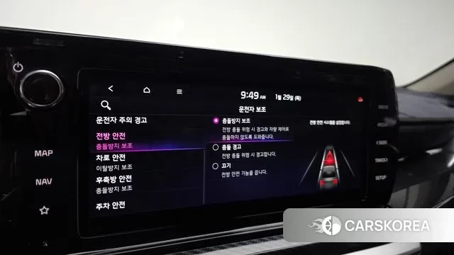 Kia K5 3rd generation id 3635671 из Кореи 8