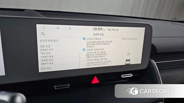 Hyundai Ionic 5 id 3043358 из Кореи 8