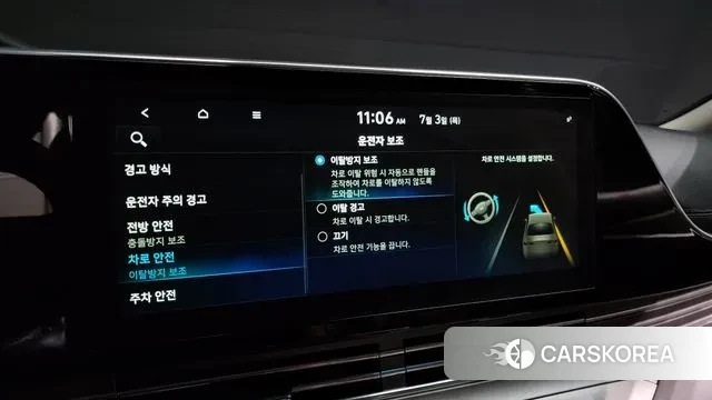 Hyundai The New Grandeur IG id 2891402 из Кореи 8