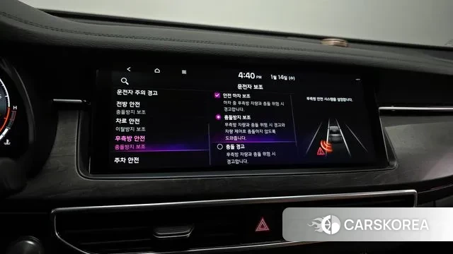 Kia K7 Premier id 3583028 из Кореи 8