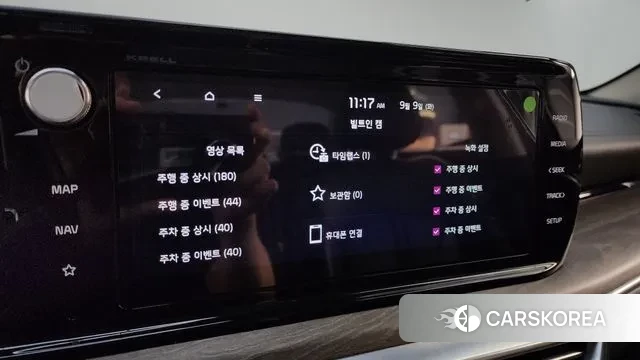 Kia K5 3rd generation id 3132475 из Кореи 8