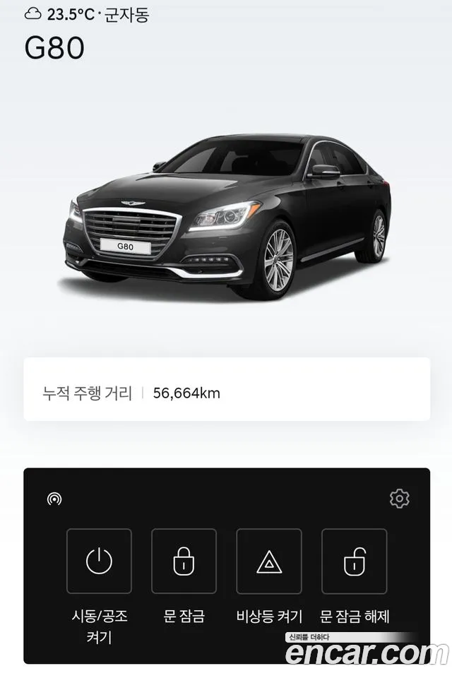 Genesis G80 id 2821451 из Кореи 8