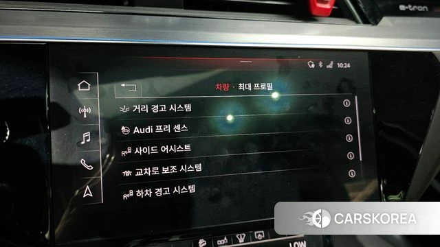 Audi e-Tron id 4416336 из Кореи 8