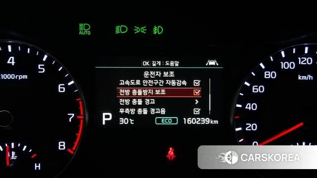 Kia Come New K3 id 4689261 из Кореи 8