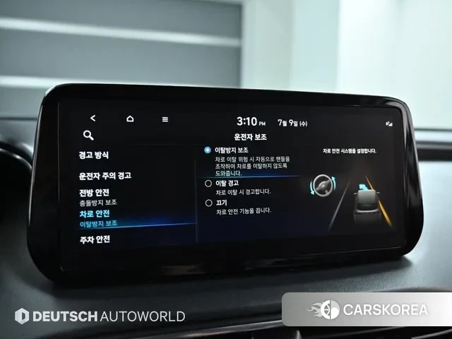 Hyundai The New Santa Fe id 2916119 из Кореи 8