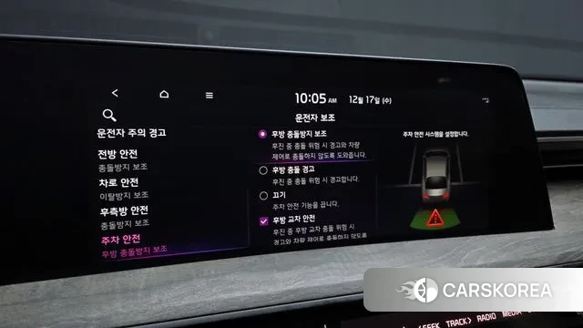 Kia K8 Hybrid id 3487259 из Кореи 8