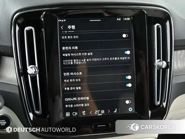 Volvo XC40 id 3011471 из Кореи 8