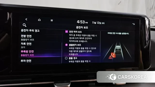 Kia Carnival 4th generation id 3354105 из Кореи 8