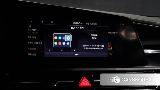 Kia Di Ol Nu Niro id 3383767 из Кореи 8