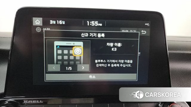 Kia Come New K3 id 3796147 из Кореи 8