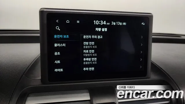 Hyundai Casper id 2504279 из Кореи 8