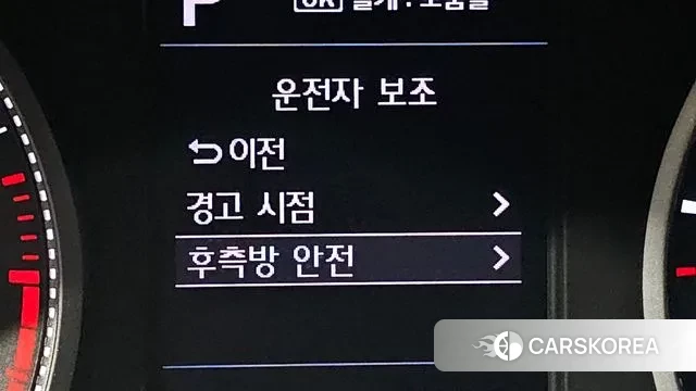 Hyundai The New Avante AD id 3598630 из Кореи 8